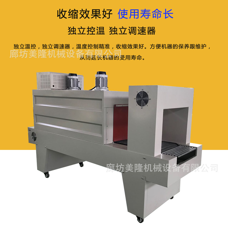 厂家现货啤酒饮料封膜机 pe膜热收缩机  袖口式热收缩膜包装机