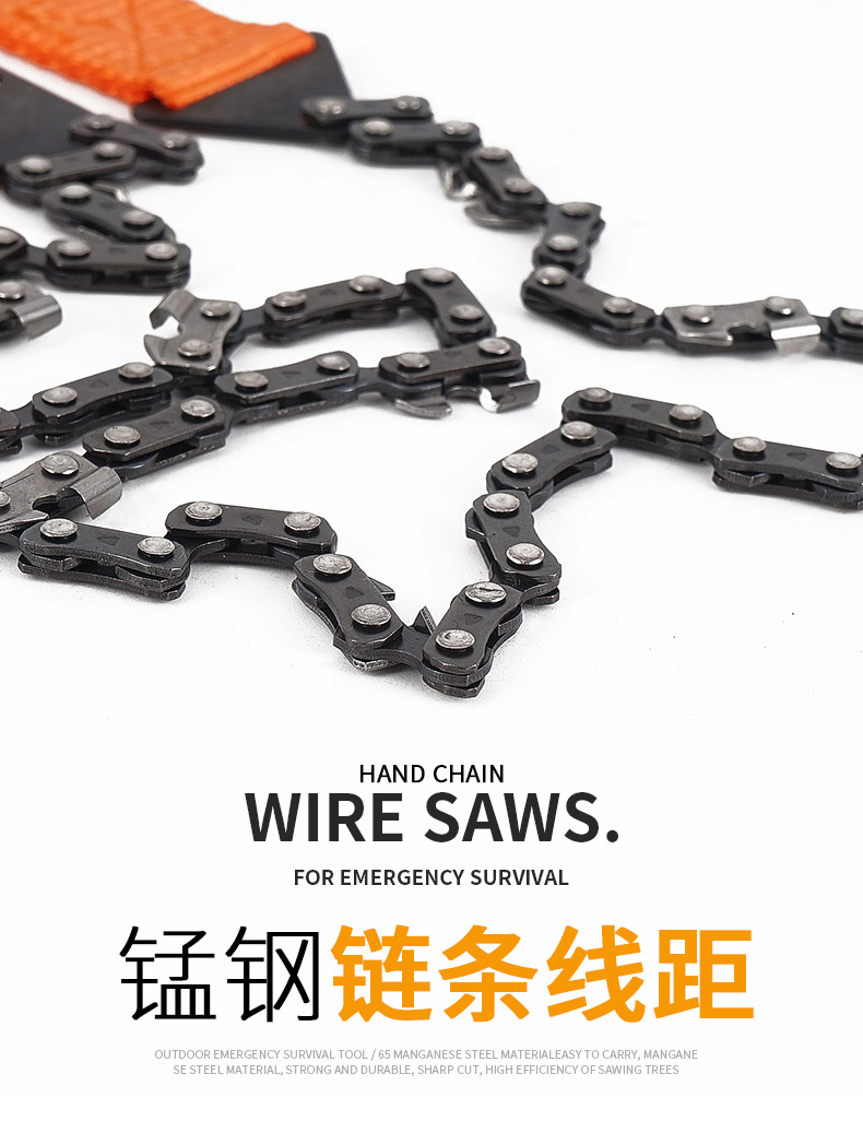 手拉锯---详情2_01