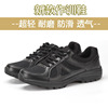 Of new style black fire control Training shoes summer Ultralight gym shoes shock absorption Running shoes train Army shoes Labor insurance Rubber shoes