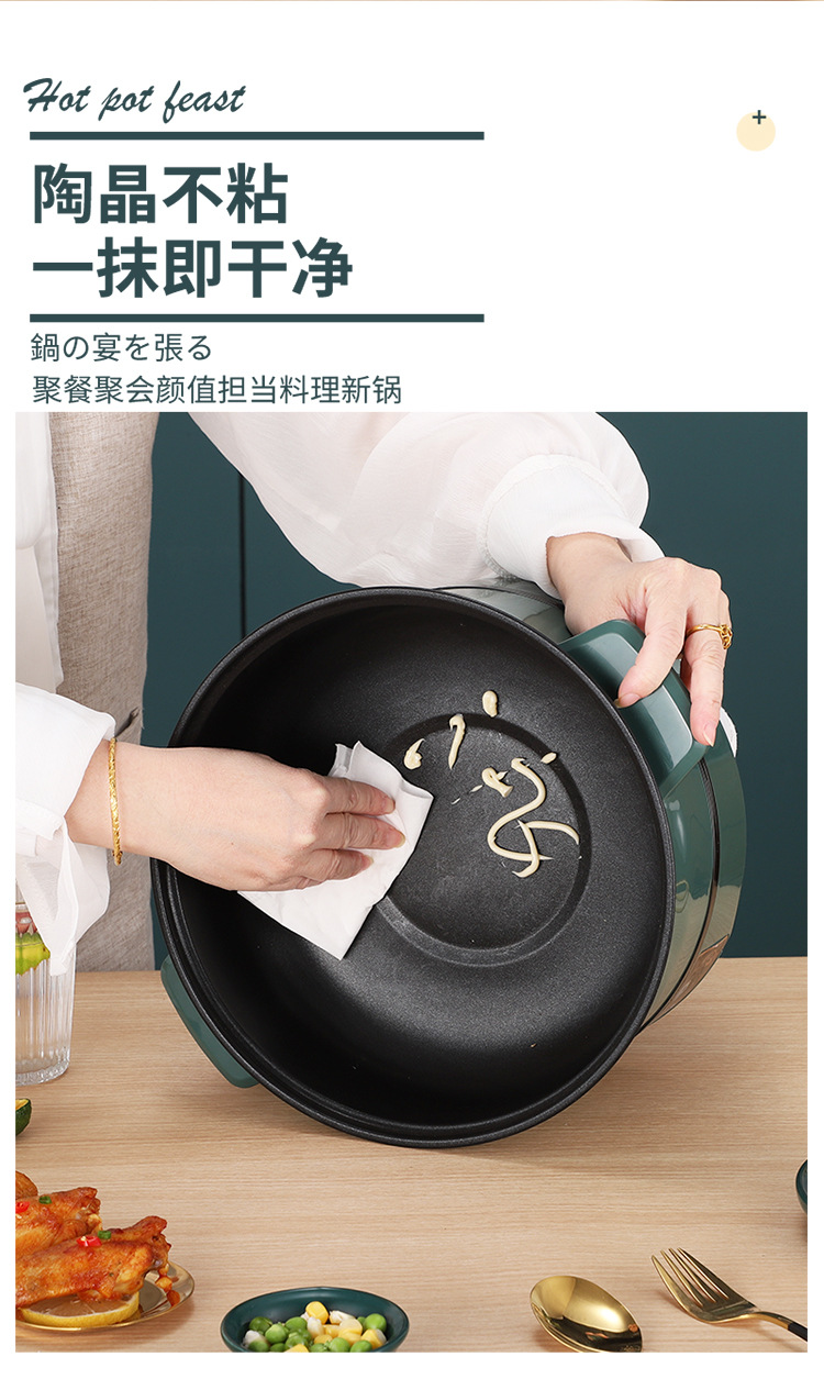 电热锅_05.jpg