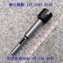 747�PƤ�C���ӗUM4073-OA801��Ƥ�CС�PƬƤ�C�B�U3Y-118����