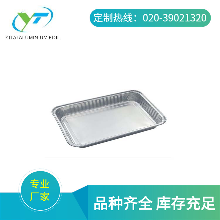 一次性烘焙烧烤外卖焗饭锡纸盒方形铝箔优质工厂6692