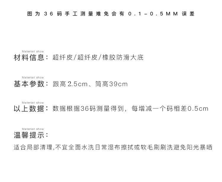 靴子2_06.jpg