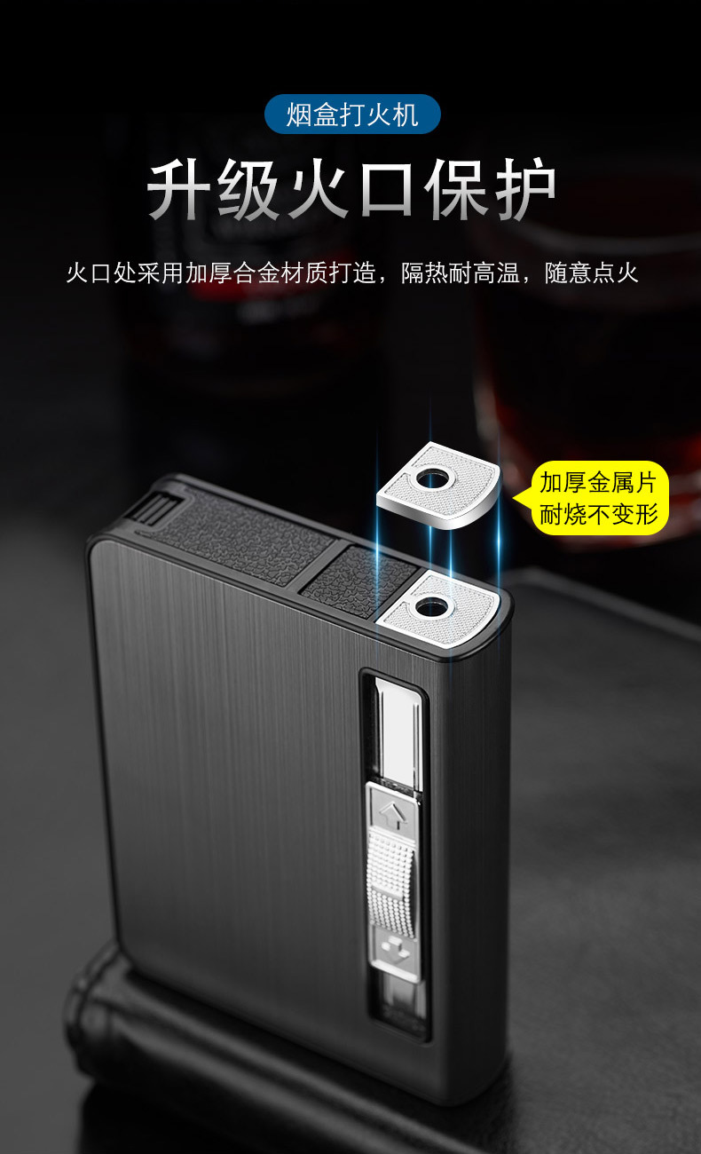C02小烟盒打火机_05.jpg