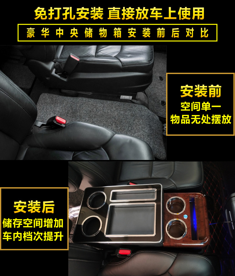 安装前后.jpg