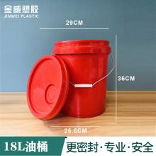 �S�Ҷ���20l���ϻ���Ͱ18kg�V�ډT��Ͱ18����C��Ͱ�㾫ʳƷͰ