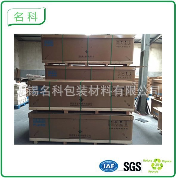 无锡苏州美卡纸箱 重型纸箱 七层美卡纸箱 可定制加logo 量大从优