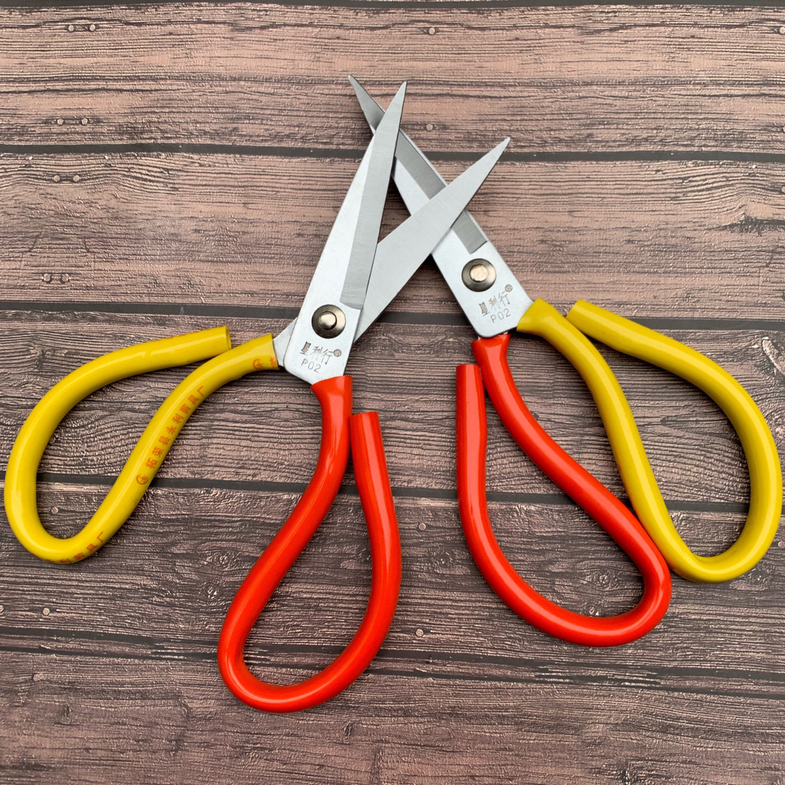 星利行防锈剪刀   家用剪   民用剪   皮革剪刀   裁缝剪