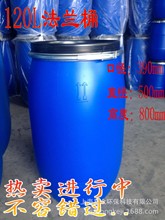 120LͰֱͰ_ͰmͰ120KGͰ|ʳƷSl