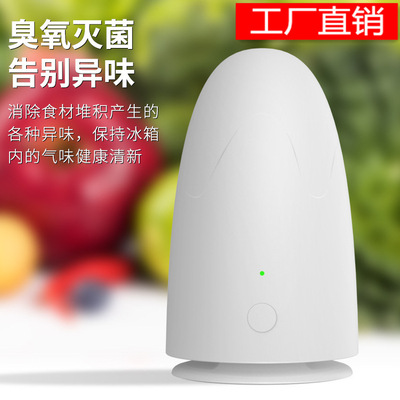 厂家直销冰箱专用空气净化器臭氧除臭杀菌除味除菌剂盒神器|ms