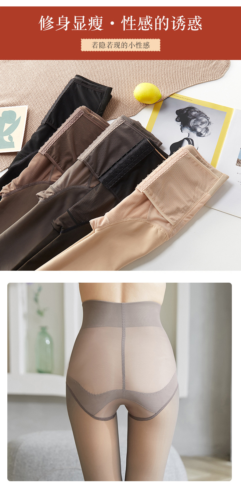 纯色款和透-2_04