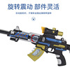 Electric toy gun with light music, machine gun for boys, submachine gun, gun model, vibration
