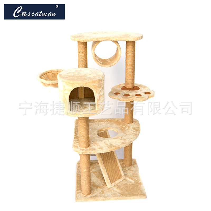 고양이 등반 랙 고양이 특수 고양이 둥지 고양이 나무 큰 점유 지역 작은 사이 잘 플란넬 고양이 장난감 애완 동물 용품