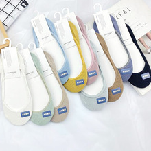 2020新款袜子女隐形袜竹纤维浅口女袜超隐形硅胶防滑超薄网眼批发