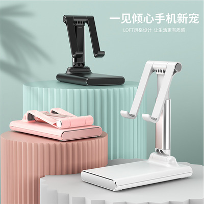 Telescoping Foldable mobile phone Bracket portable desktop mobile phone Bracket portable battery Bracket Flat Bracket