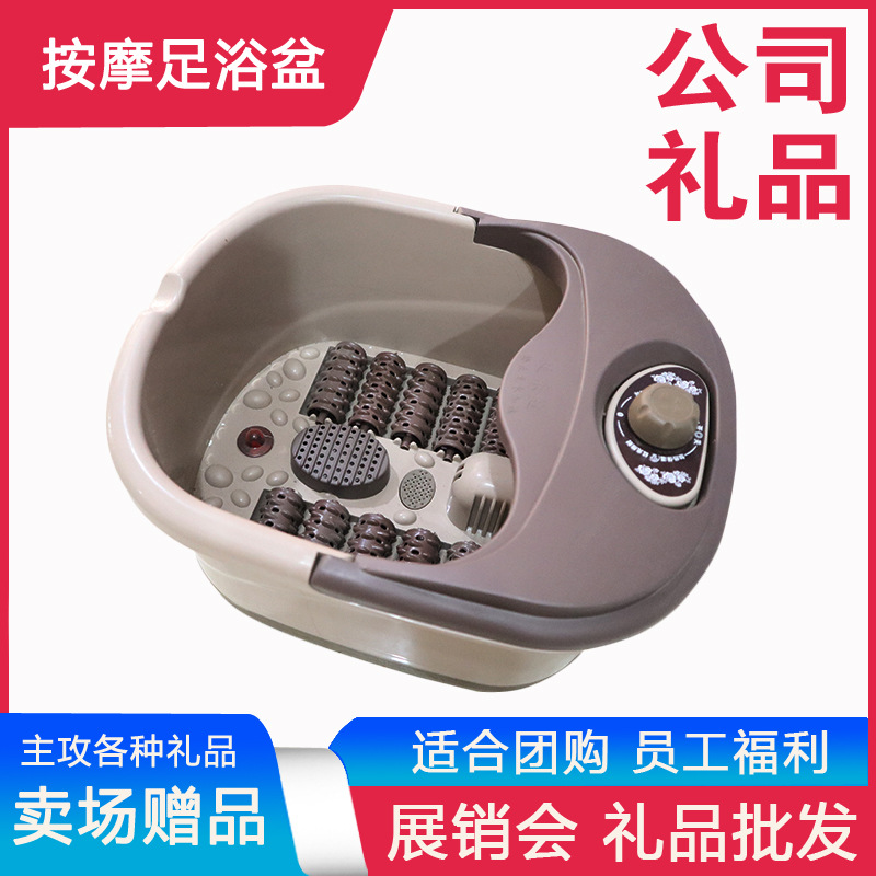fully automatic Foot bath massage heating constant temperature household Foot Bath wholesale Fair gift Group purchase Manufactor Direct selling