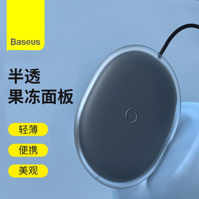 Baseus/Baseus CW-YMS Baseus jelly wireless charger 15W P40Pro wireless charging area