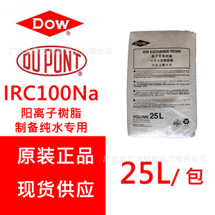 �_�T��˹�x�ӽ��Q��֬IRC100NA���ϻ��W��֬Ó�|ROHMIHAAS