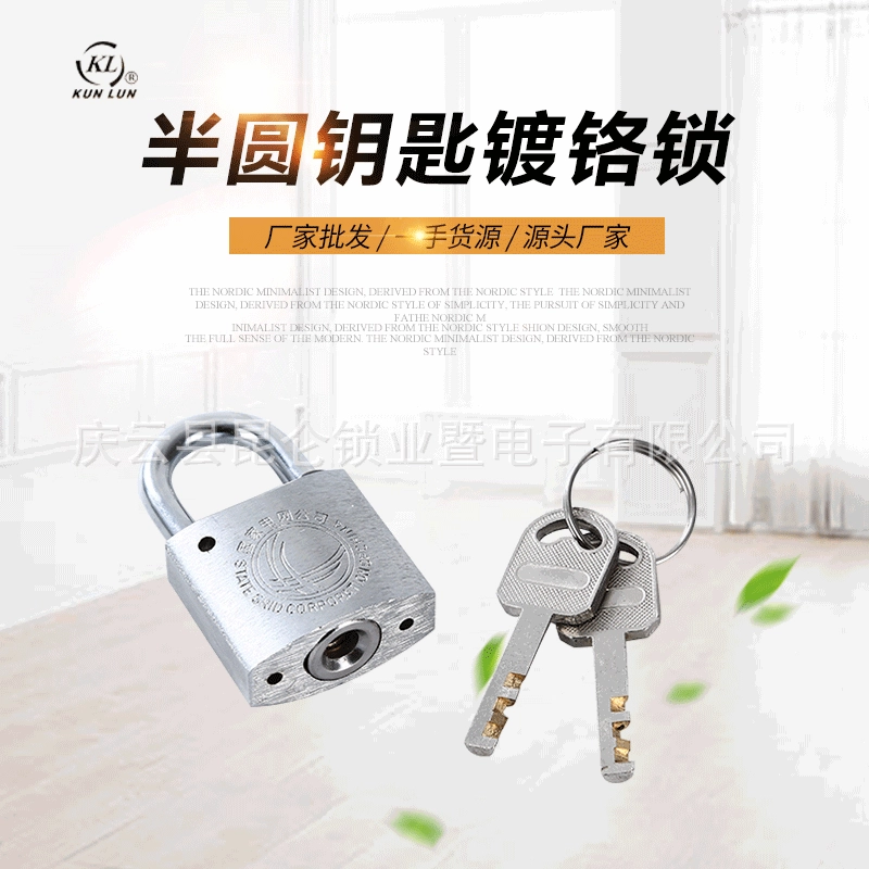 30 мм полукруглый ключ медный замок открытый замок измеритель мощности коробка замок состояние сетка замок Kunlun замок лист замок KL замок