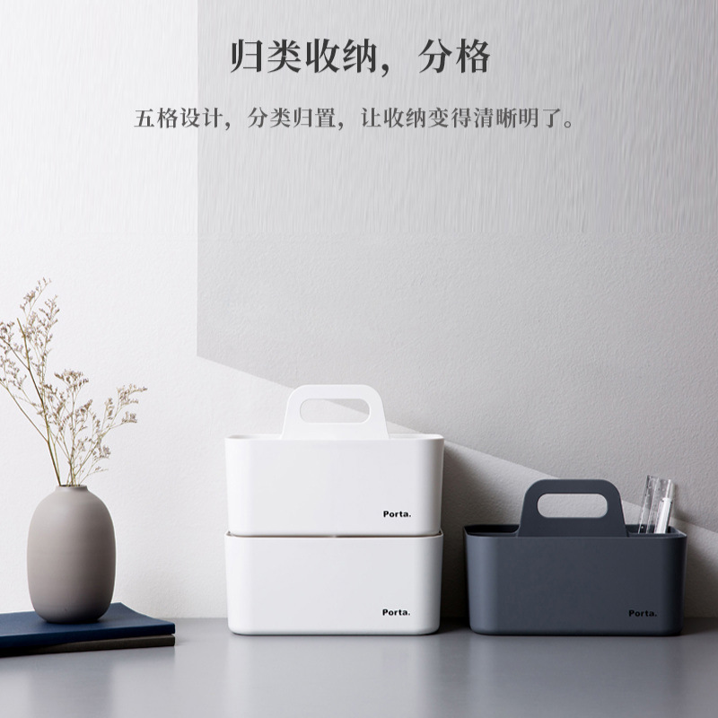 韩国原产SYSMAX MYROOM Porta系列多功能收纳盒储物盒 韩国进口