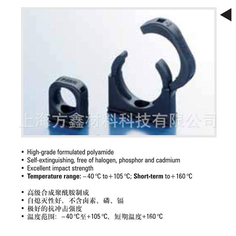CXGJS波纹软管固定卡子