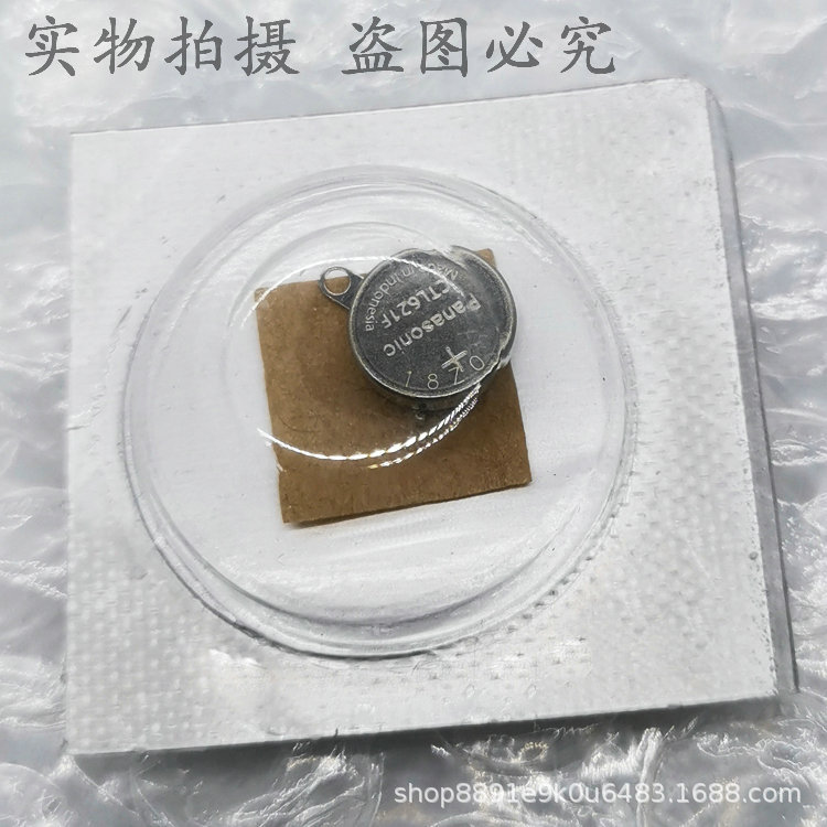 适用于精工光动能充电电池CTL621F两脚-圆角/小脚 1B