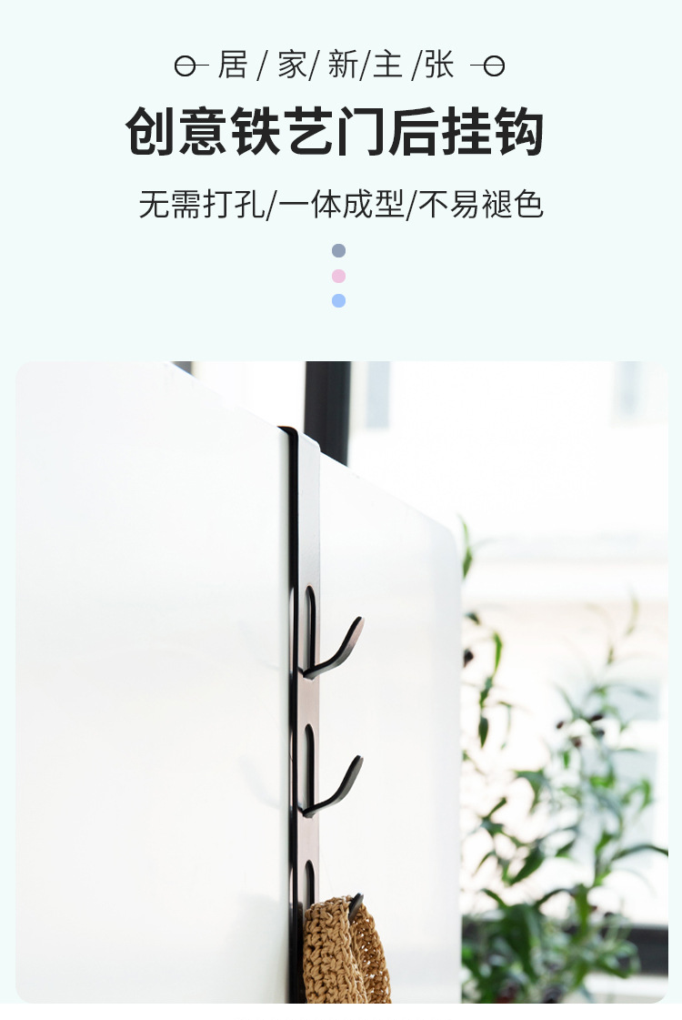 铁艺门后挂钩_01