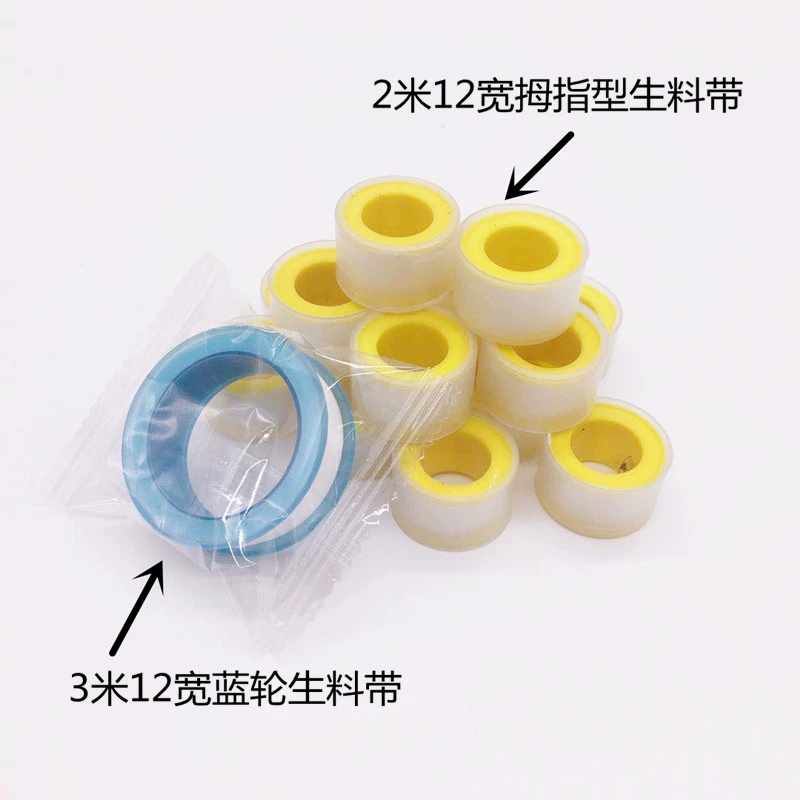 PTFE сырье с воды Клей распределения типа 12MMx0.075x2M небольшой интерфейс аксессуары