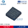 Original spot supply LT1939idd switching stabilizer logic IC chip electronic component BOM