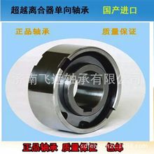 �������� CKZ-A45140�������/Ш��ʽ����Խ����� ������ֹ��