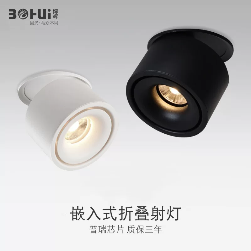 LED lights, ceiling light, lamp for living room, spot lighting