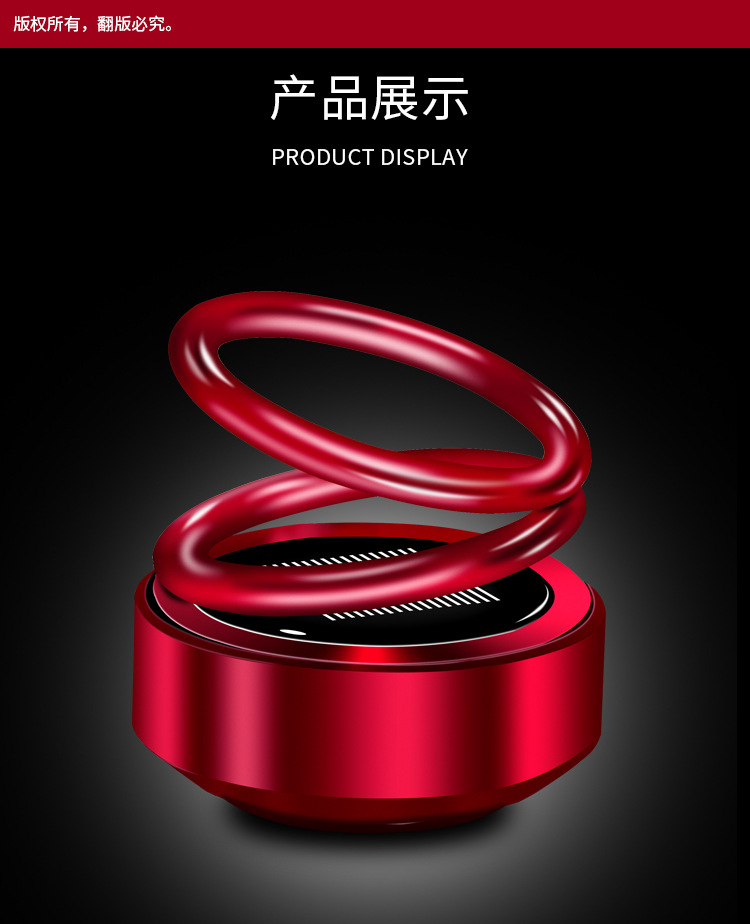 太阳能旋转香薰2(1)_13