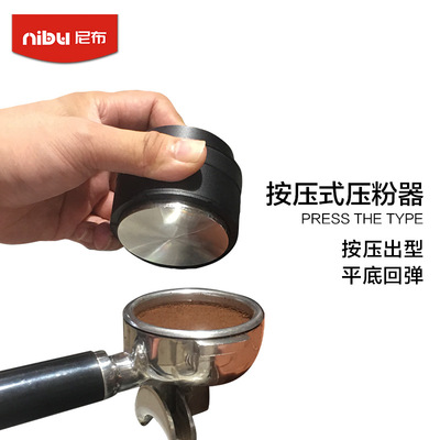 The Integrated Coffee powder Filling pressure 304 stainless steel Italian coffee parts