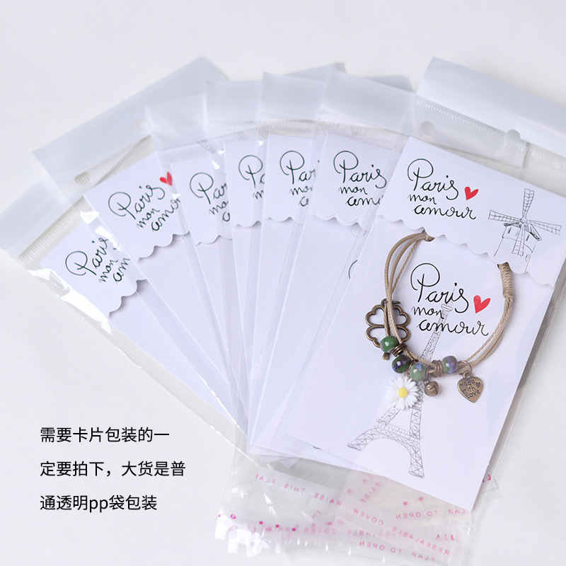 地摊货源耳环项链手链包装 小饰品包装 可挂自封卡片饰品包装袋