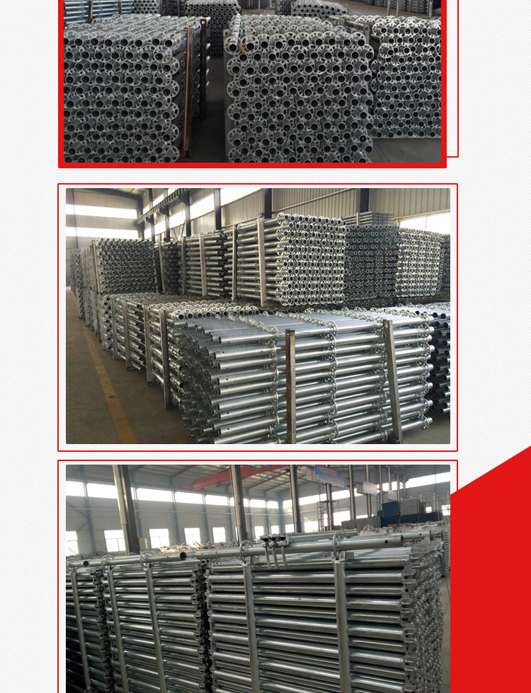 盘扣式脚手架_09