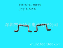 门型压脚采样电17.8mR精度5% FSR 8C 17.8mR 尺寸0.5*25现货库存