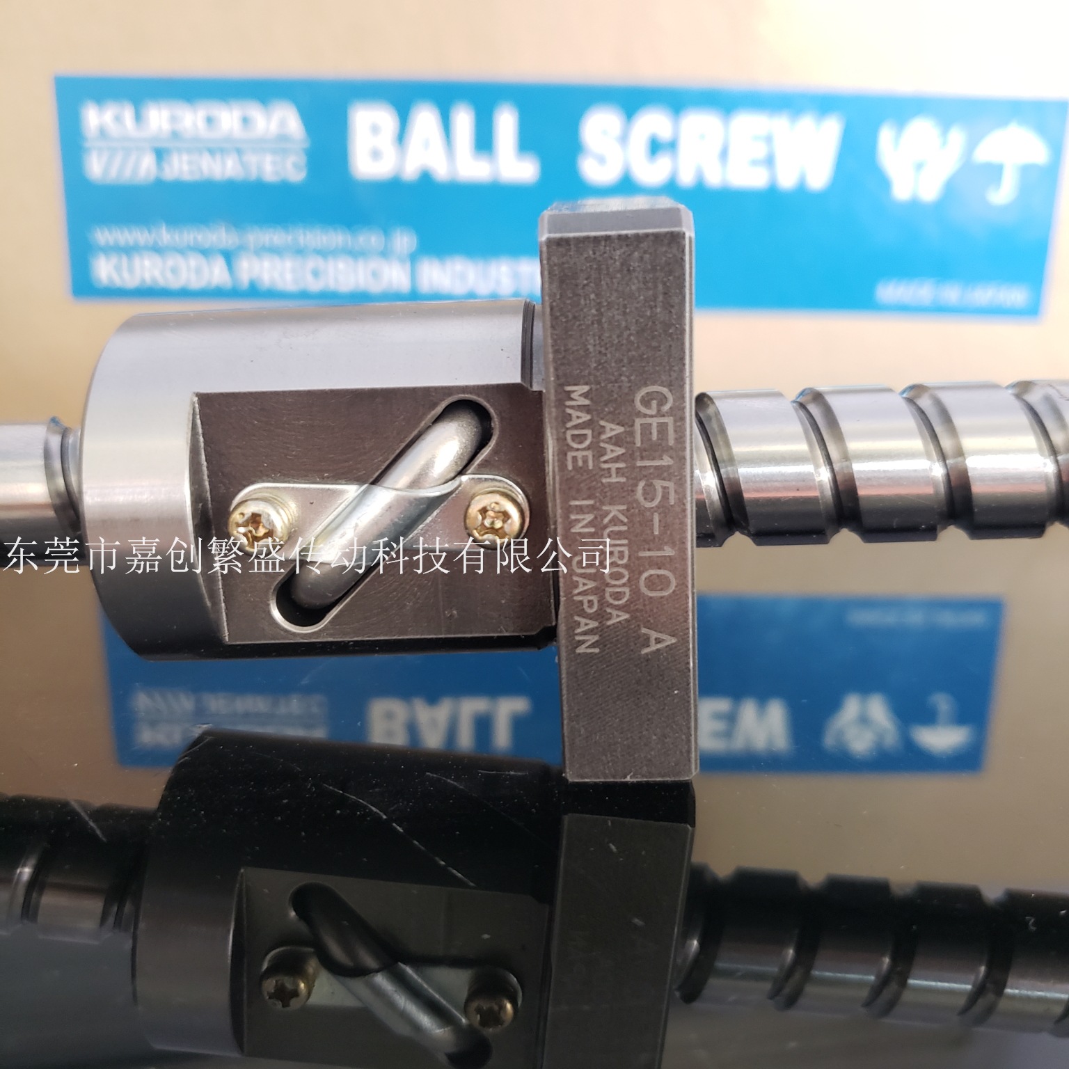 KURODA滚珠丝杆 GE32-10 A GE15-10A GK15-10 A GK15-20 AS GG15