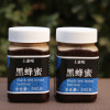 新疆结晶蜂蜜批发土蜂蜜农家土特产原生黑蜂蜜500g贴牌代发蜜糖