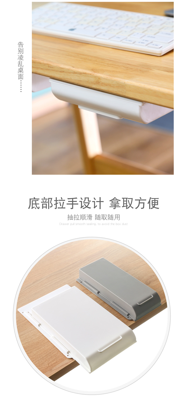 抽屉式收纳盒详情页_05