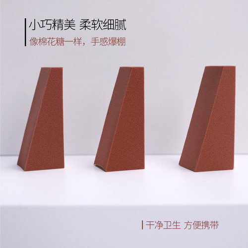 Factory direct sale 50 pieces of ultra-soft triangular sponge air cushion puff, wet and dry makeup egg