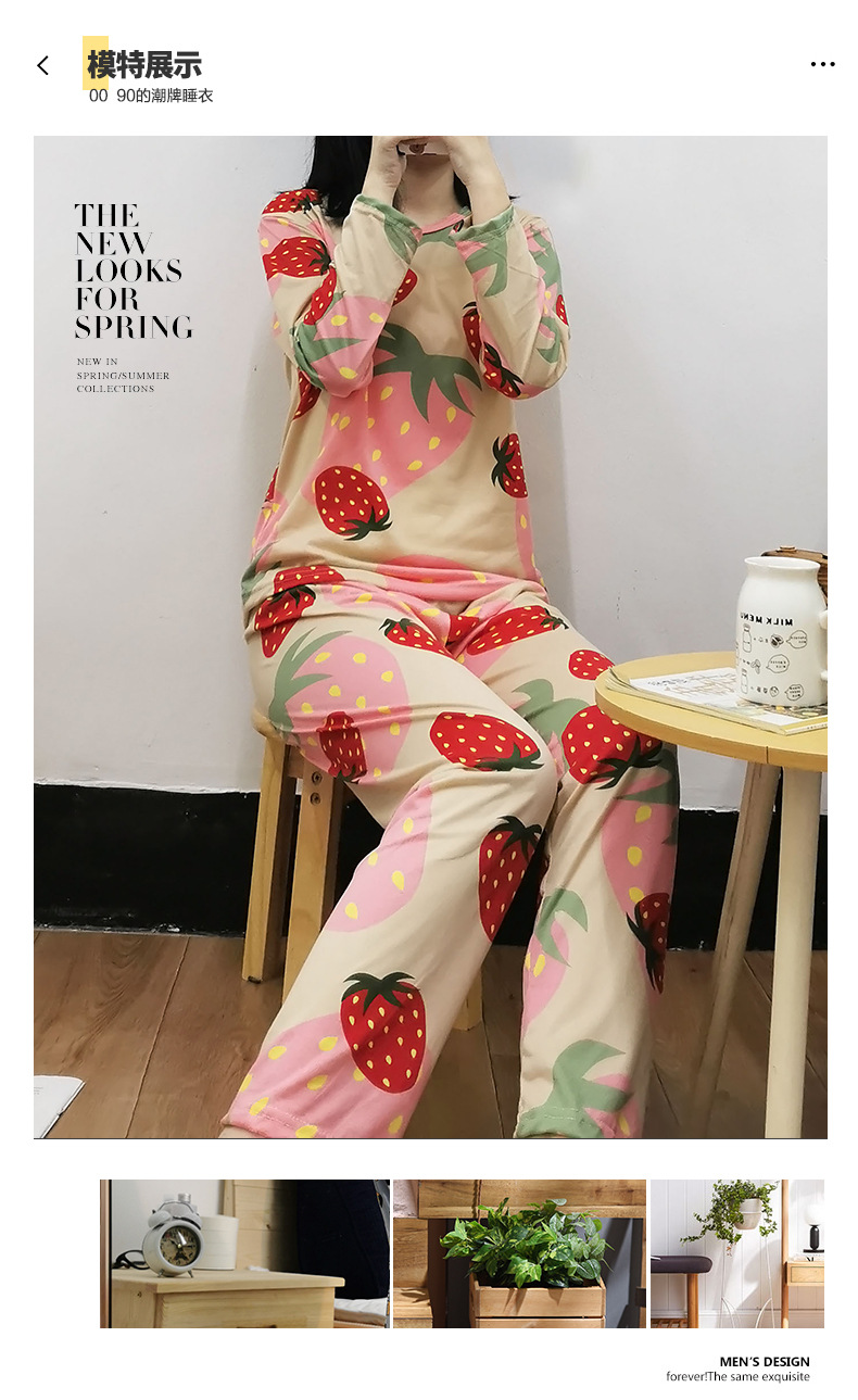 S草莓多多长套 (5)