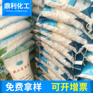 ����ܛˮ�} ܛˮ�C�x�ӽ��Q��֬�� ʳƷ��20KG���bܛˮ�}