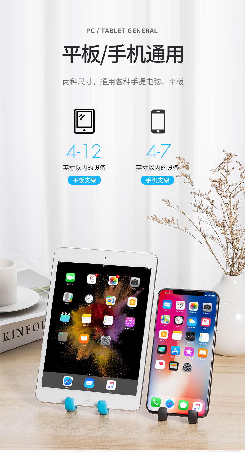 手机支架详情_03