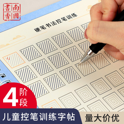 Southland Scholarly train Calligraphy children beginner groove practise calligraphy pupil The exercises Calligraphy wholesale