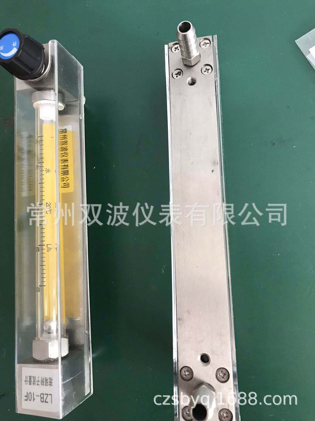 LZB-10F玻璃转子流量计多少钱