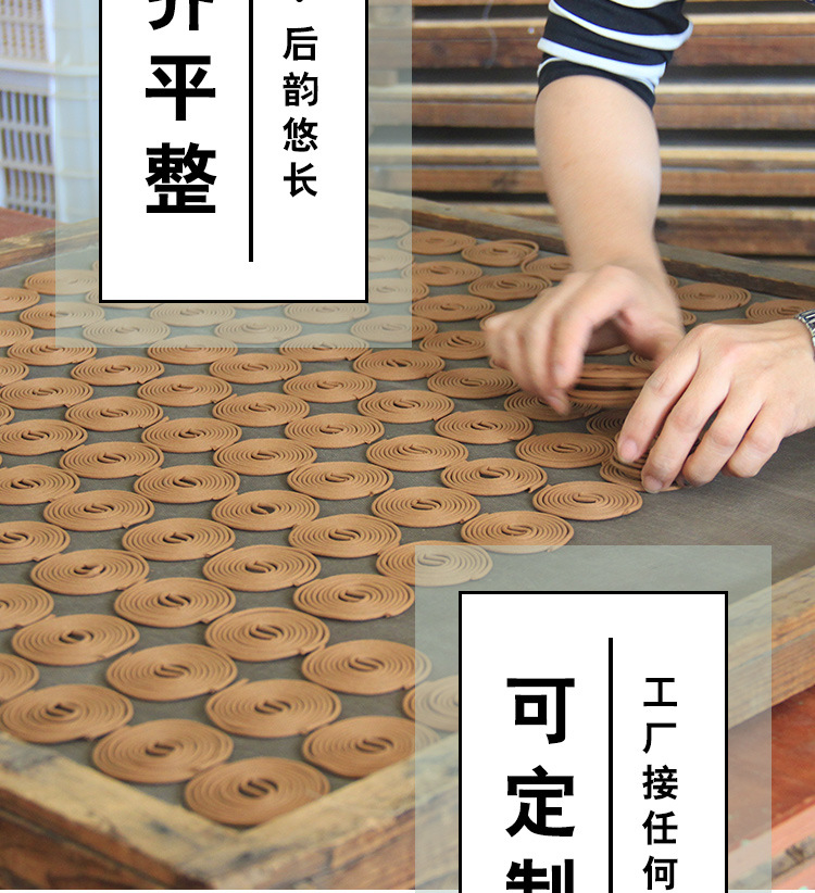 盘香散装香_08.jpg