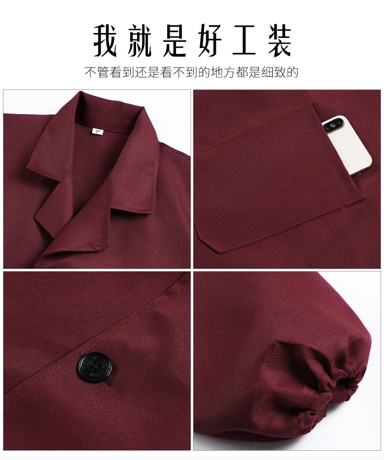 高密度大褂详情_06