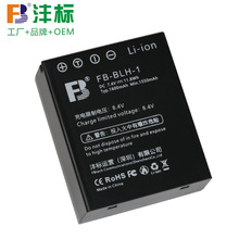 灃標BLH-1解碼電池適用奧林巴斯E-M1 Mark II EM1相機2代電池blh1