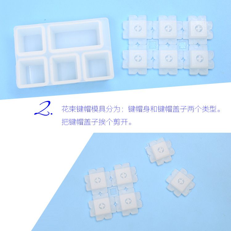 键帽教程02.jpg