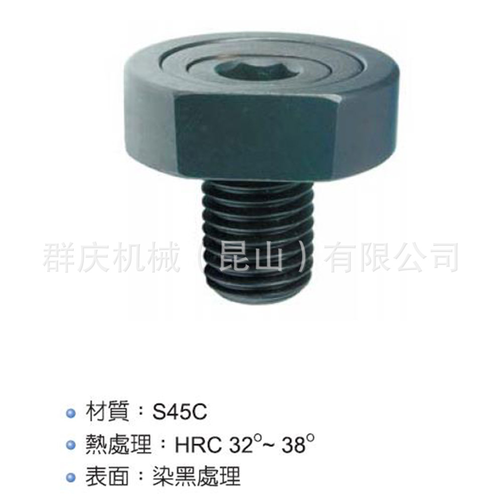 CP24   偏心夹持件    LEAVE 模组化治具